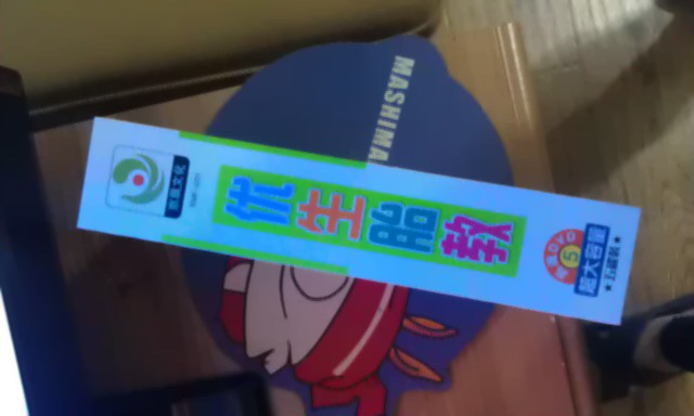 小魔方系列：優(yōu)生胎教（5DVD） 曬單實(shí)拍圖