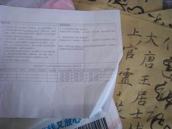 詩(shī)人生活 曬單實(shí)拍圖