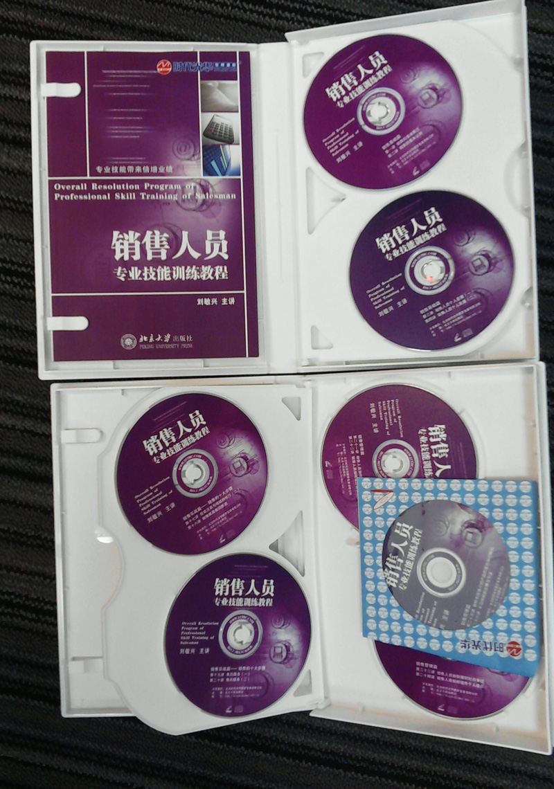 銷(xiāo)售人員專(zhuān)業(yè)技能訓練教程（13VCD） 曬單實(shí)拍圖