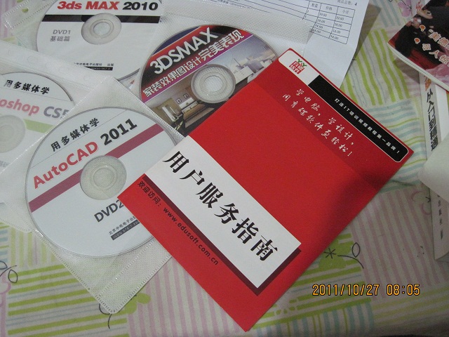 用多媒體學(xué)Auto CAD 2011（2DVD-ROM+1手冊） 曬單實(shí)拍圖