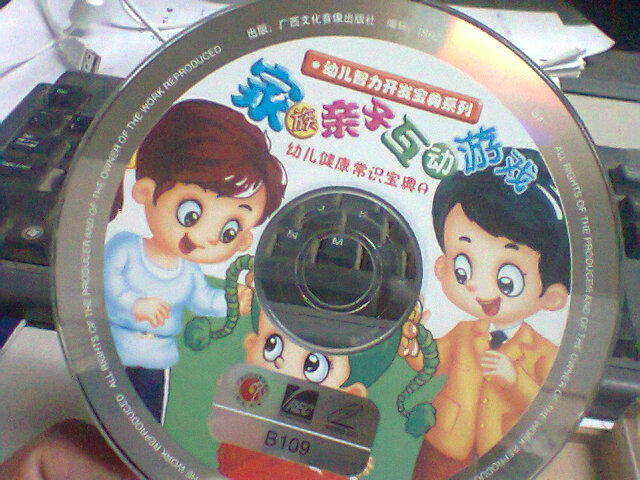 兒童歌舞王MTV（真人升級版）（2DVD） 曬單實拍圖
