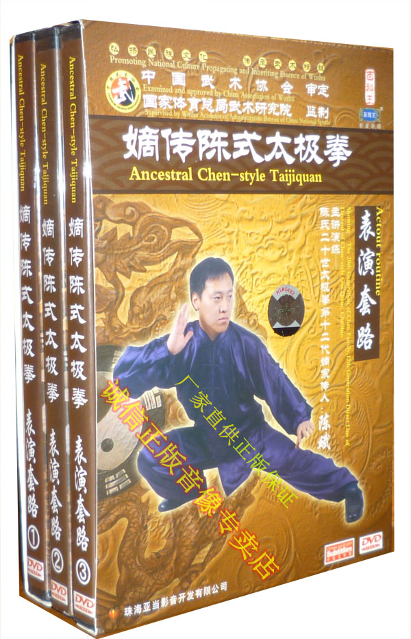 關(guān)牧村（黑膠版）（CD） 曬單實拍圖
