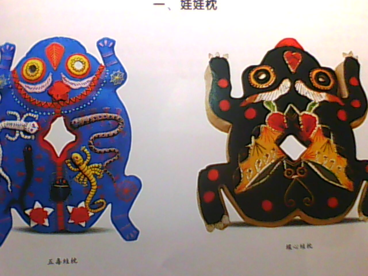 西洋畫(huà)欣賞 曬單實(shí)拍圖