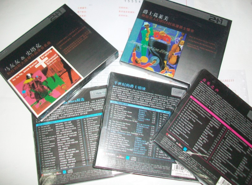 爵士奧斯卡（2CD） 曬單實(shí)拍圖