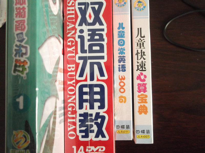 小天才系列：儿童日常英语300句（4VCD） 实拍图