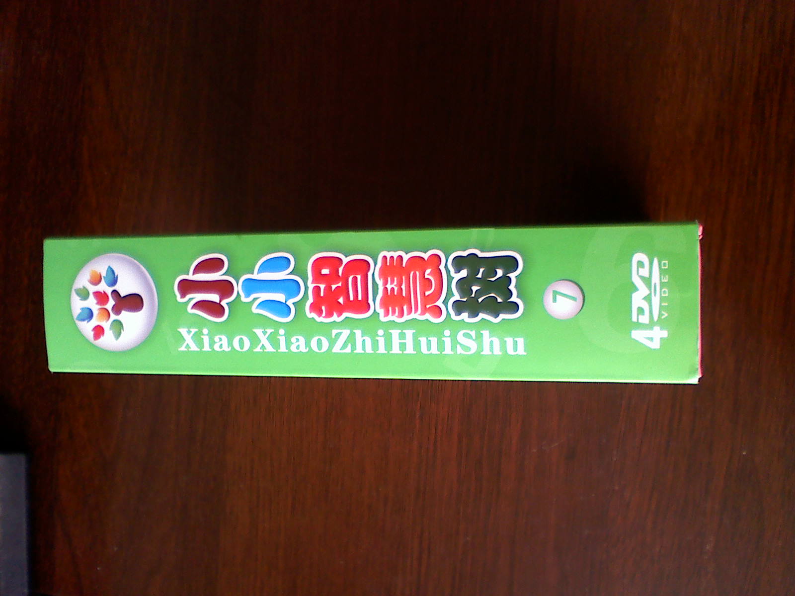 小小智慧樹7（4DVD） 曬單實拍圖