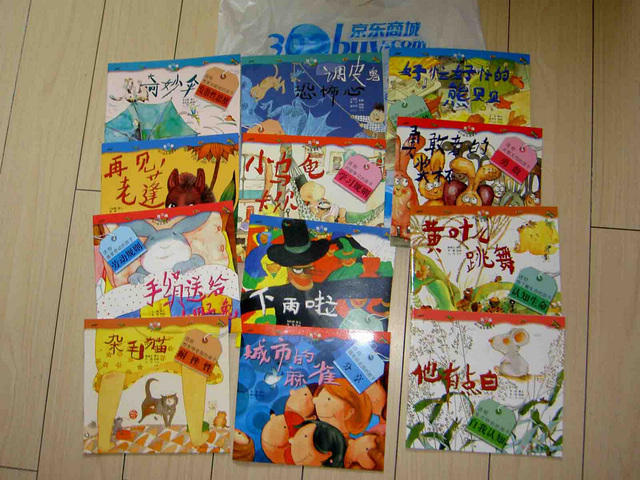 幽默寶貝小櫻桃7：男女生大對(duì)抗 曬單實(shí)拍圖