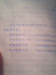 魔術(shù)英語：考研詞匯全息+語境記憶法 曬單實拍圖