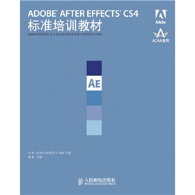 ADOBE AFTER  EFFECTS CS4標(biāo)準(zhǔn)培訓(xùn)教材(異步圖書(shū)出品) 曬單實(shí)拍圖