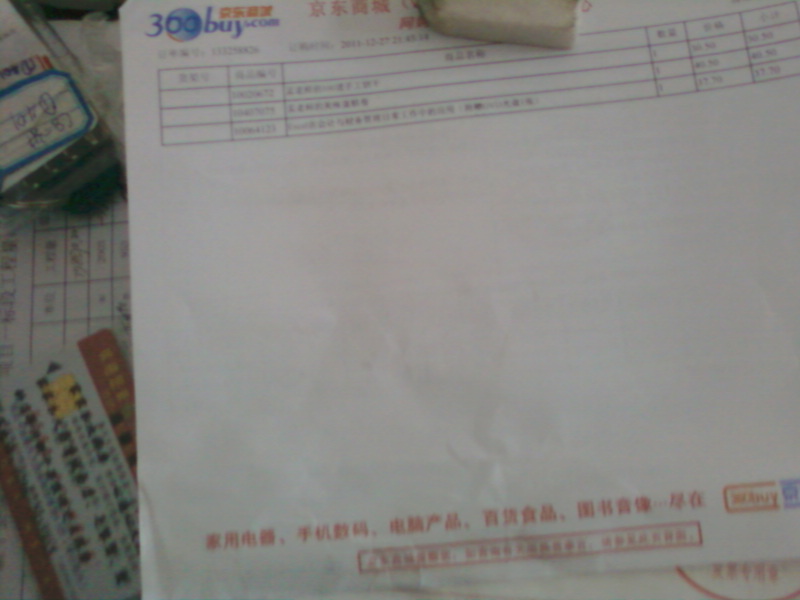 經(jīng)濟法輔導(dǎo)教材（中級會計資格）（2012年考試專用）（附DVD光盤1張）（人郵普華出品） 曬單實拍圖