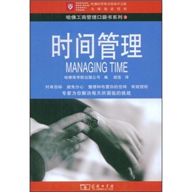 壓力管理 曬單實(shí)拍圖