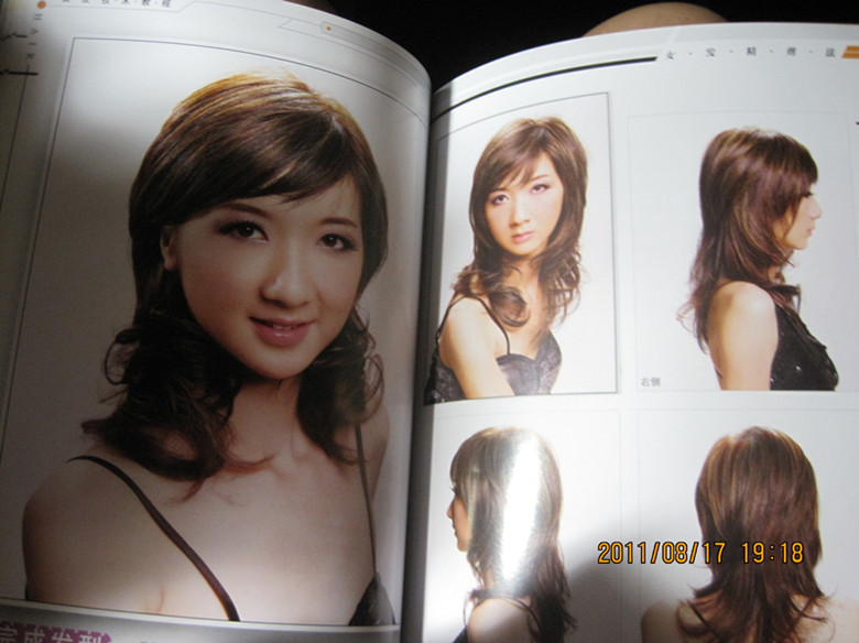 <em>美发技术教程丛书:女发精剪法</em>--很不错的书,晒