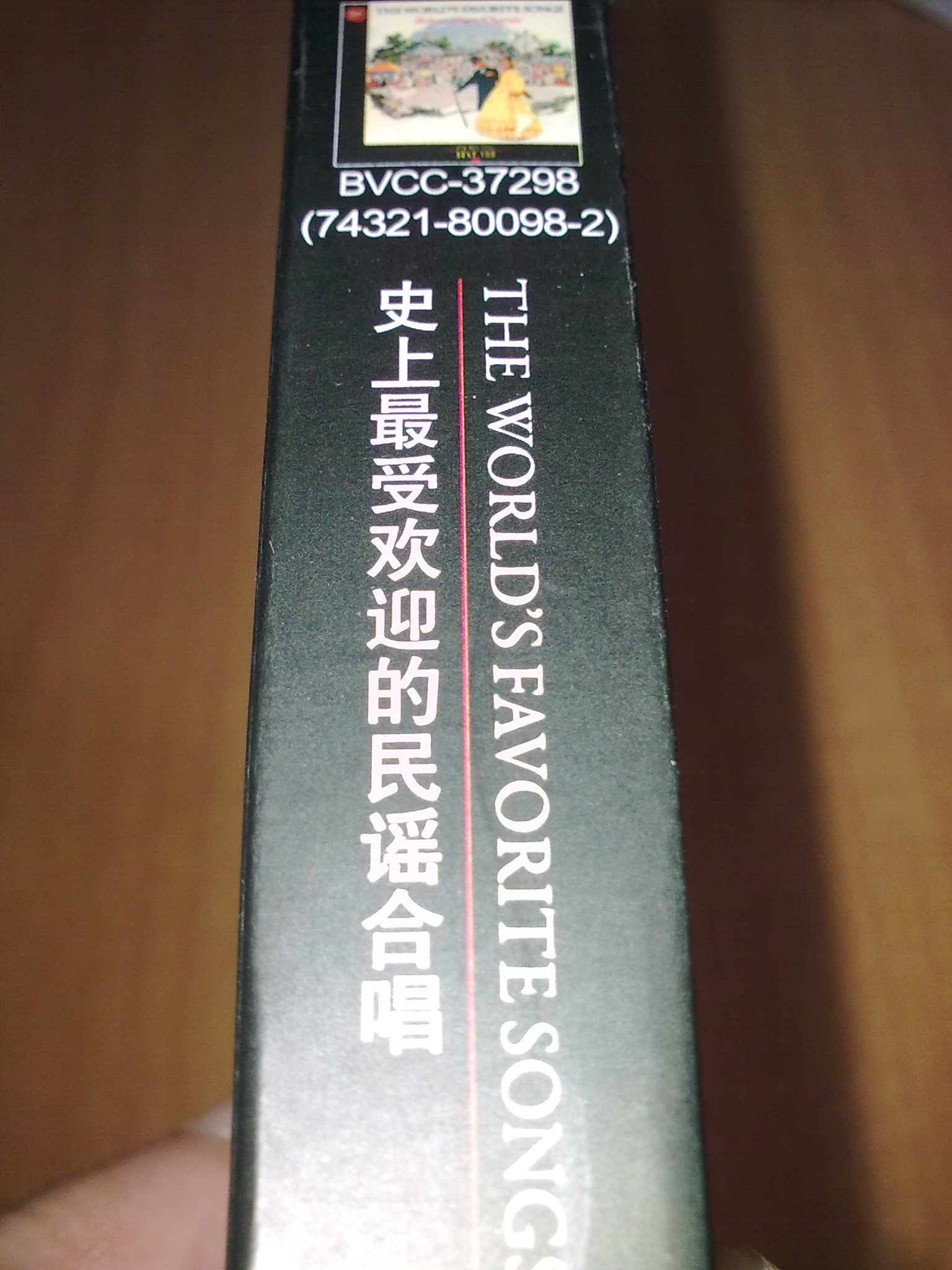 史上最受歡迎的民謠合唱TOP（CD） 曬單實拍圖