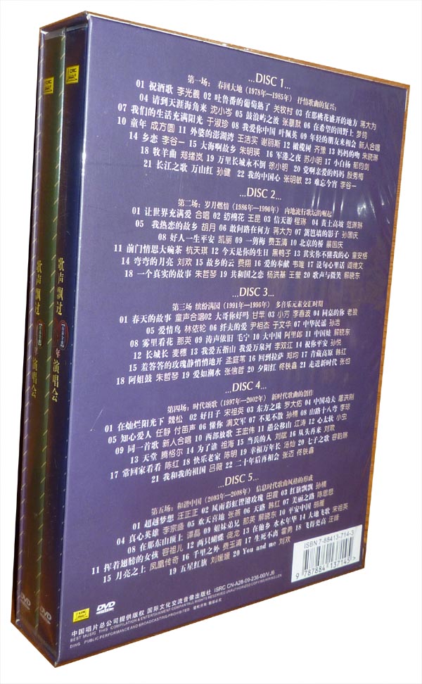 雙語不用教2（4DVD）（版） 曬單實(shí)拍圖