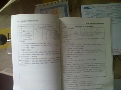 建筑主體結(jié)構(gòu)工程技術(shù)交底范例1000篇（附光盤1張） 曬單實(shí)拍圖