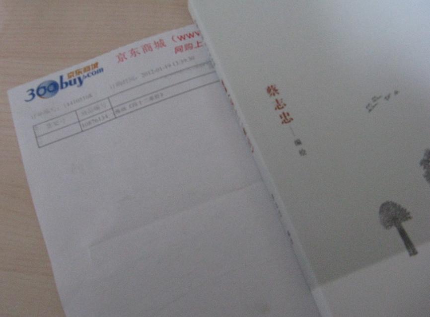 漫畫《四十二章經》 曬單實拍圖