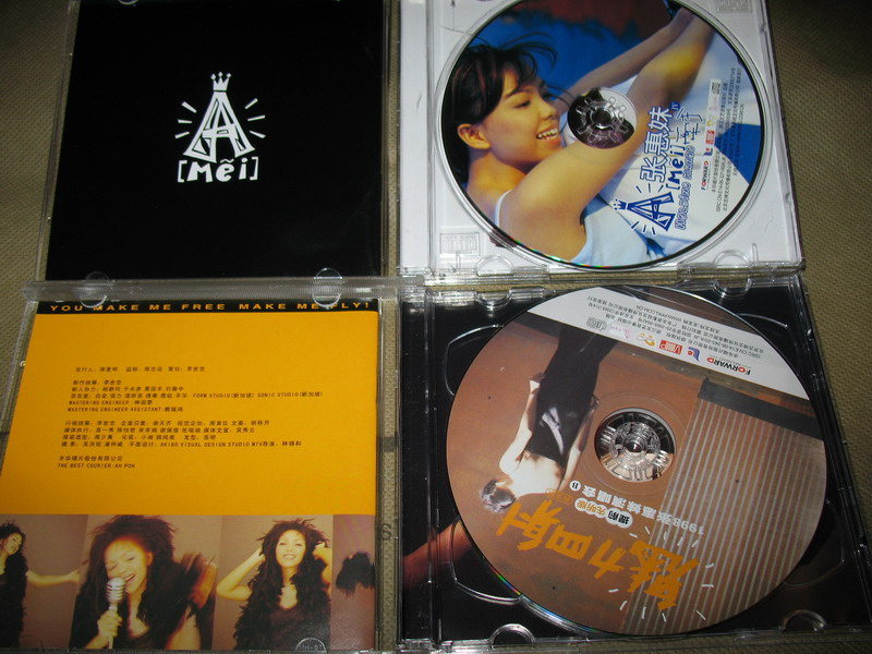 <em>张惠妹:牵手专辑</em>(CD)--商品的照片