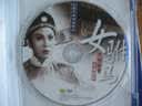 黄梅戏:<em>女驸马</em>(DVD)--<em>手机铃声</em>也是这里面的