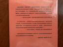 欣賞型探究：一種建設(shè)合作能力的積極方式 曬單實(shí)拍圖