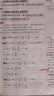 【學(xué)科自選】新教材 中學(xué)教材全解七年級(jí)上冊(cè)語(yǔ)文數(shù)學(xué)英語(yǔ)生物地理歷史政治全學(xué)科版本可選配套七年級(jí)上冊(cè)教材解讀解析書 薛金星 七年級(jí)數(shù)學(xué)上(湘教版)2025秋 曬單實(shí)拍圖