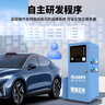 黑貓圣將自助洗車機(jī)商用 24小時(shí)全自動(dòng)共享智能洗車設(shè)備一體機(jī) 曬單實(shí)拍圖