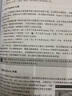 Adobe After Effects CS6中文版經(jīng)典教程(異步圖書出品) 曬單實(shí)拍圖