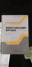 【正版現貨】滾動(dòng)轉子式制冷壓縮機噪聲與振動(dòng) 黃輝 滾動(dòng)轉子式制冷壓縮機噪聲與振動(dòng)的學(xué)術(shù)著(zhù)作書(shū)籍科學(xué)出版社 曬單實(shí)拍圖