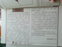 四書(shū)五經(jīng)（套裝共4冊(cè)）線裝國(guó)學(xué)館 曬單實(shí)拍圖