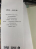 尋找時(shí)間的人 凱特·湯普森 比斯托獎(jiǎng)獲獎(jiǎng)作者 一部關(guān)于成長(zhǎng)、親情，還有不斷消失的傳統(tǒng)的頌歌 曬單實(shí)拍圖
