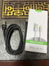 CangHua 蘋(píng)果數據線(xiàn)快充充電線(xiàn)適用iPhone14/13Pro/12/11//XR/SE2/8/7/6iPad手機USB電源器編織線(xiàn)2米 曬單實(shí)拍圖