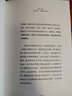 【湛廬】像高手一樣行動書《一萬小時天才理論》作者丹尼爾·科伊爾全新力作 曬單實拍圖