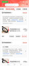 羅晶慧黑曜石紅瑪瑙手鏈?zhǔn)な刈o(hù)神本命佛12屬相手串本命年男女款 黑曜石虛空藏菩薩（屬?；ⅲ?曬單實拍圖