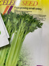 鳳鳴雅世黛鉑爾綠把黑長(cháng)茄種子5克長(cháng)茄子種籽種子苗圓黑紫色長(cháng)茄 曬單實(shí)拍圖