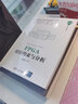 FPGA時(shí)序約束與分析 曬單實(shí)拍圖