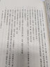 王維集校注(全3冊) 3冊 中華書(shū)局 [唐]王維,陳鐵民 盒函裝 書(shū)籍 曬單實(shí)拍圖