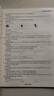 錦囊妙解中學(xué)生英語系列·聽力強化訓(xùn)練：七年級 曬單實拍圖