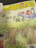 【上新】全套30冊(cè)笑貓日記完結(jié)篇正版 笑貓?jiān)诠蕦m 長(zhǎng)大不容易 楊紅櫻系列兒童經(jīng)典文學(xué)讀物小學(xué)生課外閱讀書籍三四五六年級(jí) 大象的遠(yuǎn)方戴口罩的貓 笑貓日記1-30冊(cè)單本 【5】幸福的鴨子 曬單實(shí)拍圖