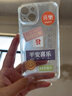 愛(ài)立佳適用于蘋(píng)果iphone透明軟超薄藝術(shù)書(shū)法手機殼新款創(chuàng  )意潮流國風(fēng)簡(jiǎn)約風(fēng)防磨防摔apple 【太空殼-精孔】財神附體 蘋(píng)果12 曬單實(shí)拍圖