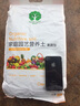 漫生活通用型營(yíng)養土蘭花種菜花卉果蔬多肉綠蘿發(fā)財樹(shù)種菜梔子花土泥炭 果蔬型營(yíng)養土6L 大 曬單實(shí)拍圖