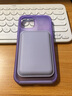 睿思派 純色磨砂磁吸卡包適用iPhone15promax蘋果14創(chuàng)意防滑公交卡12男女11門禁卡XR 淡紫色Magsafe磁吸 其他 曬單實拍圖