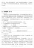 2026中考語文真題全國萬唯中考真題試卷試題匯編精選題庫初三初中九年級研究模擬語文總復(fù)習(xí)資料書萬維教育官方旗艦店 【語文】 全國通用 曬單實拍圖