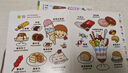 點(diǎn)讀版 識字 聰明寶貝學(xué)前必讀書 兒童繪本3-6歲0-2歲經(jīng)典故事4-6歲幼兒園推薦童書故事書 支持老版小猴皮皮小雞球球豚小蒙點(diǎn)讀筆需另外購買 曬單實(shí)拍圖
