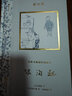 浪花朵朵正版 安野光雅插圖珍藏本：銀湯匙 9歲以上 精裝世界經(jīng)典文學(xué)名著禮物書 小學(xué)生初中生自我成長親情友情 自傳體小說  馬克吐溫 后浪童書 曬單實拍圖