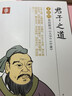 君子之道：王岳川教授解讀 大學(xué) 中庸 曬單實(shí)拍圖