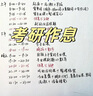 ORGINESE水楊酸控油祛痘水乳套裝收縮毛孔補(bǔ)水保濕護(hù)膚品禮盒爽膚水乳液女 曬單實(shí)拍圖