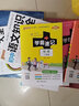 自選2025版初中學(xué)霸速記八年級(jí)語(yǔ)文數(shù)學(xué)英語(yǔ)歷史地理生物物理道德與法治上下冊(cè)人教版初二教材同步筆記初中基礎(chǔ)知識(shí)點(diǎn)速查速記期中期末考試提分口袋書pass綠卡圖書 物理 曬單實(shí)拍圖