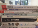 騰訊產(chǎn)品法（第二版）聚焦騰訊產(chǎn)品設(shè)計(jì)底層邏輯，打通互聯(lián)網(wǎng)時(shí)代產(chǎn)品思維 曬單實(shí)拍圖