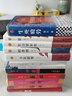 賈平凹作品集全套7冊(cè)暫坐廢都秦腔浮躁山本自在獨(dú)行正版未刪減完整版賈平凹的書籍現(xiàn)當(dāng)代文學(xué)長(zhǎng)篇小說(shuō)散文 曬單實(shí)拍圖