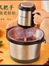 志高5L絞肉機(jī)家用電動(dòng)大容量加厚碎商用不銹鋼碎肉機(jī)多功能攪拌餃子攪餡菜剁辣椒蒜蓉器 5L大容量【一套刀】 曬單實(shí)拍圖
