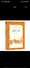 小學(xué)生詞語(yǔ)積累大全訓(xùn)練人教版全套12冊(cè)優(yōu)美句子詞語(yǔ)積累手冊(cè)1-6年級(jí)成語(yǔ)訓(xùn)練近義詞反義詞大全 小學(xué)通用量詞疊詞句子多音字近反義詞詞語(yǔ)搭配積累專項(xiàng)練習(xí)修改病句的地得標(biāo)點(diǎn)符號(hào)專項(xiàng)訓(xùn)練一二三四五六年級(jí) 小學(xué) 曬單實(shí)拍圖
